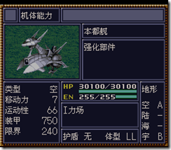 WGF第四次0.98漢化版382