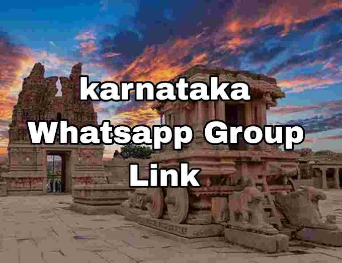 100+ KARNATAKA WHATSAPP GROUP LINK || KARNATAKA GIRLS WHATSAPP GROUP LINK