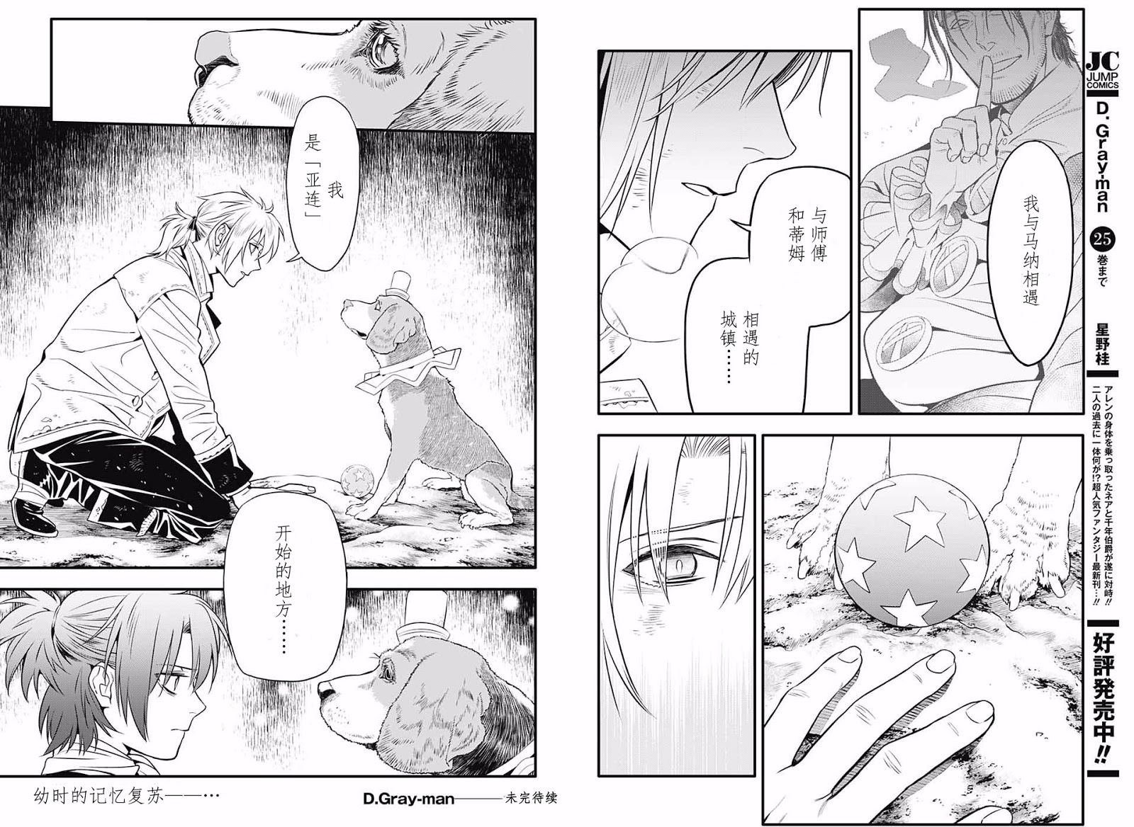 Re 心得 第230夜不負責任心得分析 驅魔少年哈啦板 巴哈姆特 Re 心得 第230夜不負責任心得分析 驅魔少年哈啦板 巴哈姆特