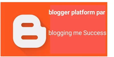 Blogger platform par Blogging me success ho sakate hai kya nahi 