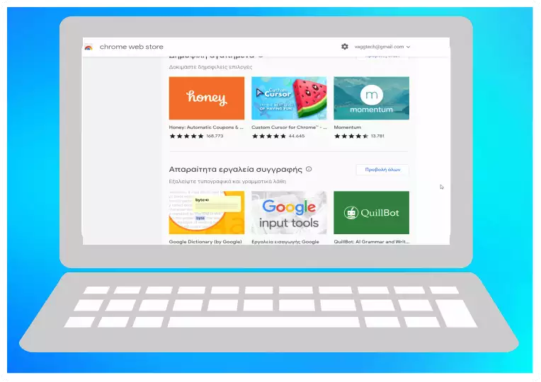  Οι 30 καλύτερες επεκτάσεις για τον Google Chrome