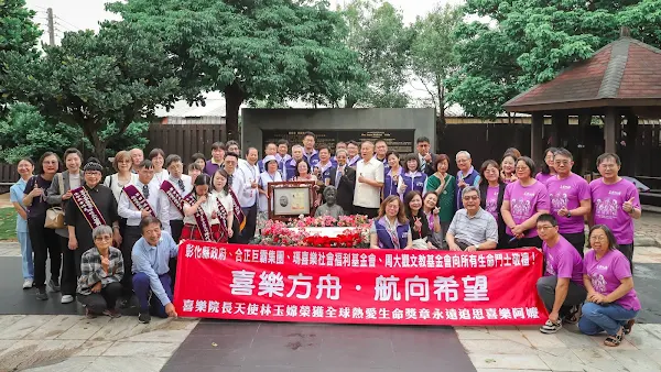 ▲向喜樂阿嬤致敬。（喜樂保育院提供）