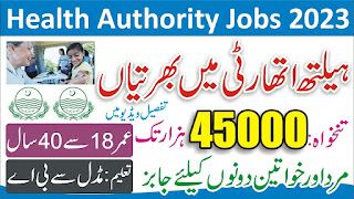 District Health Authority Gujranwala Jobs 2023 for Sanitary Patrol