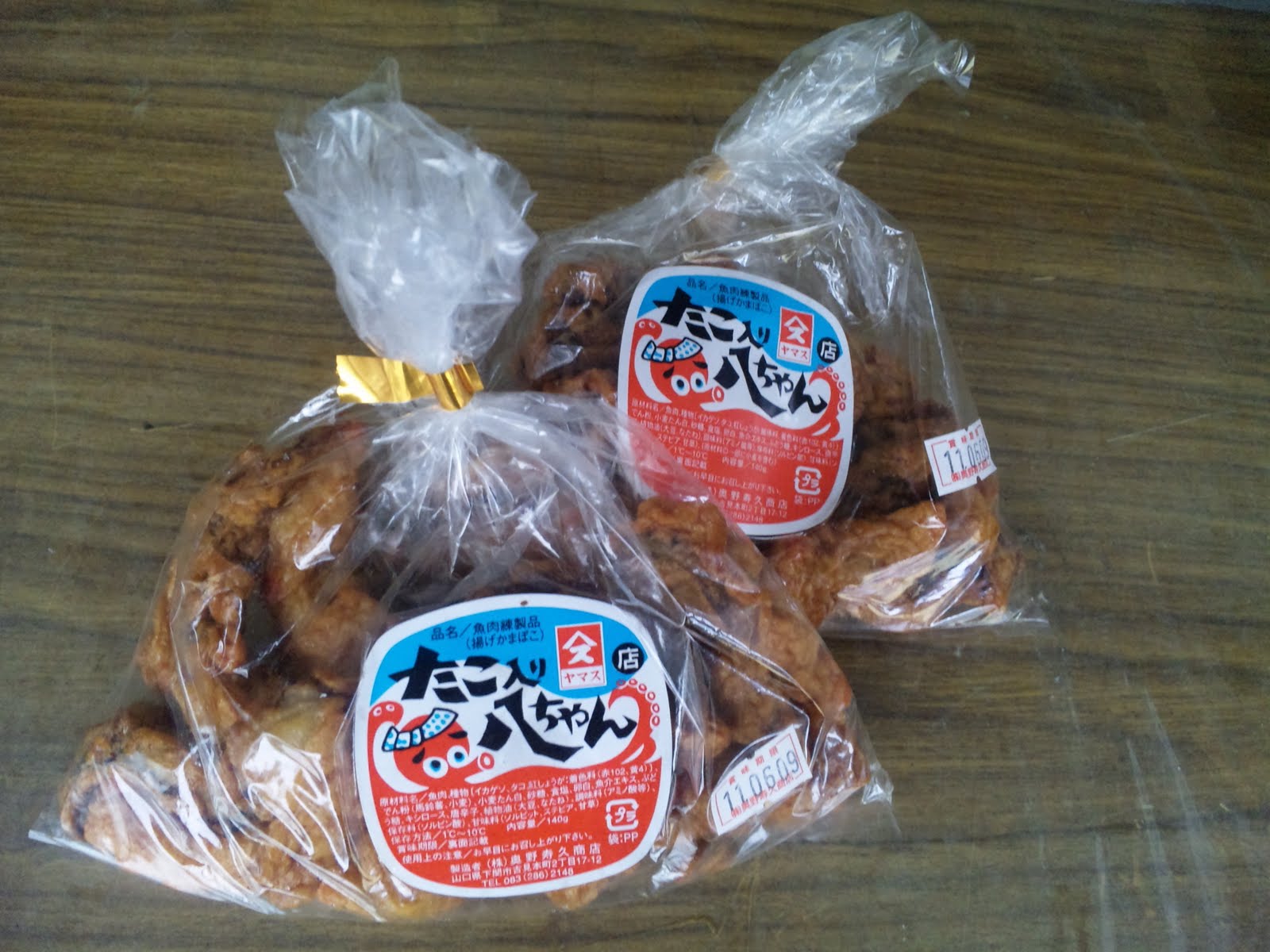 みんなが見つけた おもしろ情報 たこのハちゃん 奥野寿久商店 下関