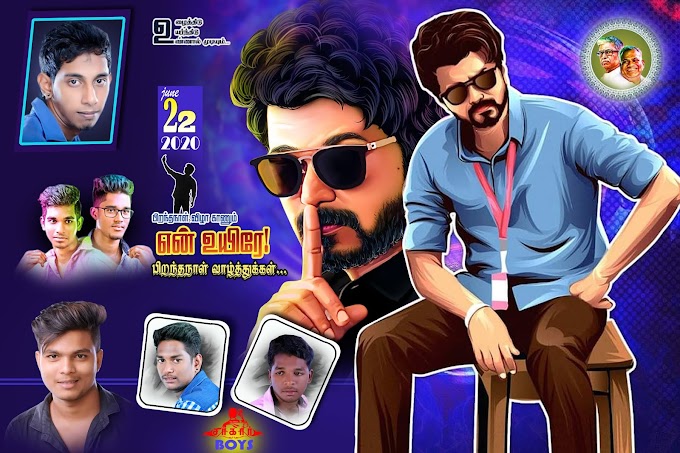 VIJAY BIRTHDAY BANNER PSD NEW MASTER MOVIE DESIGN