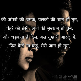 Sad Shayari in Hindi