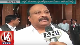  TRS MPs Kavitha And Jithender Reddy Reacts On Union Budget 2016