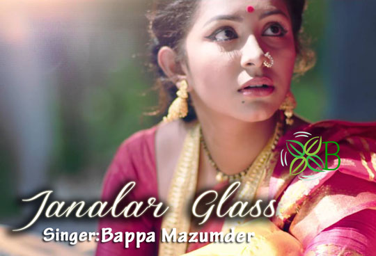 Janalar Glass, Bappa Mazumder, Prosun Azad