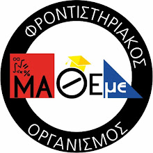 Η φωτογραφία μου