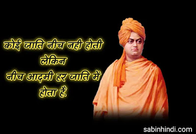 motivational quotes in hindi