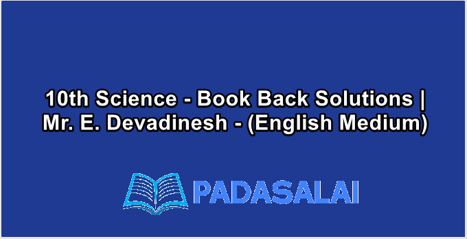 10th Science - Book Back Solutions | Mr. E. Devadinesh - (English Medium)