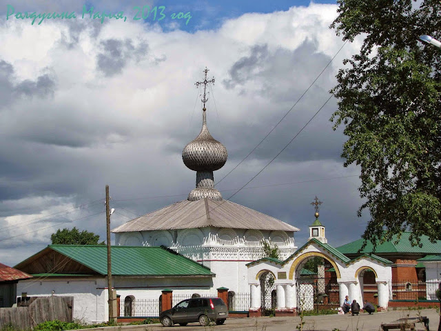 Соликамск фото