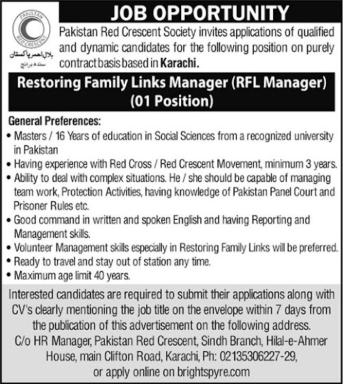 PRCS Pakistan Red Crescent Society Karachi Jobs 2023