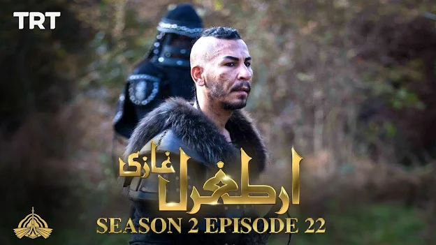 ertugrul ghazi, ertugrul ghazi cast, ertugrul ghazi season 2 in urdu, ertugrul ghazi season 1 in urdu, ertugrul ghazi app, ertugrul ghazi all seasons, ertugrul ghazi actress, ertugrul ghazi actors, ertugrul ghazi apk, ertugrul gazi age, ertugrul ghazi all ringtone download, ertugrul ghazi actress real name, ertugrul ghazi brothers, ertugrul gazi book, ertugrul gazi book in urdu, ertugrul ghazi book in urdu pdf, ertugrul ghazi by ptv, ertugrul ghazi budget, ertugrul ghazi business, ertugrul ghazi box office, ertugrul ghazi b, ertugrul ghazi b app, ertugrul ghazi cast name, ertugrul ghazi cast pics, ertugrul ghazi children, ertugrul ghazi cast name list, ertugrul ghazi clips, ertugrul ghazi cast in real life, ertugrul ghazi c, ertugrul ghazi drama, ertugrul ghazi download, ertugrul ghazi drama season 2, ertugrul gazi date of birth, ertugrul ghazi drama app, ertugrul ghazi drama song, ertugrul ghazi drama in urdu app, ertugrul ghazi episode 33 in urdu, ertugrul ghazi episode 31, ertugrul ghazi episode 30, ertugrul ghazi episode 37, ertugrul ghazi episode 34 in urdu, ertugrul ghazi episode 1, ertugrul ghazi episode 31 in urdu, ertugrul ghazi episode 41 in urdu, ertugrul ghazi season 1, ertugrul gazi ringtone, ertugrul ghazi ringtone download, ertugrul ghazi full song mp3 download, ertugrul ghazi full story, ertugrul ghazi full cast, ertugrul ghazi fanx page, ertugrul ghazi friends, ertugrul ghazi full story in urdu, ertugrul ghazi facebook, ertugrul ghazi full song, ertugrul ghazi give me 5, ertugrul gazi game, ertugrul gazi grave, ertugrul ghazi gul bano, ertugrul ghazi gul bano real name, ertugrul ghazi giveme5 season 1, ertugrul ghazi give me 5 app, ertugrul gazi game apk, ertugrul ghazi history, ertugrul ghazi history in urdu, ertugrul ghazi hd pics, ertugrul ghazi hd, ertugrul ghazi hero name, ertugrul ghazi hero, ertugrul ghazi in urdu, ertugrul ghazi in urdu apk, ertugrul ghazi in urdu season 2, ertugrul ghazi in urdu app apk, ertugrul ghazi in urdu season 3, ertugrul ghazi imdb, ertugrul ghazi in urdu season 2 episode 1, ertugrul ghazi images, ertugrul ghazi jewellery, ertugrul ghazi jazz tv, ertugrul ghazi jokes, ertugrul ghazi jhanda, ertugrul ghazi janda, ertugrul ghazi jhanda photo, ertugrul ghazi jio caller tune, ertugrul ghazi jacket, ertugrul ghazi kids, ertugrul ghazi ki history in urdu, ertugrul ghazi kon tha, ertugrul ghazi ka real name, ertugrul ghazi kasautii, ertugrul ghazi ka beta usman, ertugrul ghazi ke kitne season hai, ertugrul ghazi ka song, ertugrul ghazi last episode, ertugrul ghazi laila, ertugrul ghazi last episode season 5, ertugrul ghazi laila real name, ertugrul ghazi last episode season 1, ertugrul ghazi logo, ertugrul ghazi last season, ertugrul ghazi laila sultan, ertugrul gazi music, ertugrul ghazi mazar, ertugrul ghazi memes, ertugrul ghazi mp3, ertugrul ghazi movie, ertugrul ghazi meaning in urdu, ertugrul ghazi marriage, ertugrul ghazi movie in urdu, ertugrul ghazi name, ertugrul ghazi noyan, ertugrul ghazi novel, ertugrul ghazi netflix, ertugrul ghazi new timing on ptv, ertugrul ghazi naat, ertugrul ghazi name in urdu, ertugrul ghazi episode 54 in urdu, ertugrul ghazi ost, ertugrul ghazi in ptv, ertugrul ghazi ost mp3 download, ertugrul ghazi online, ertugrul ghazi on ptv home timing, ertugrul ghazi ost lyrics, ertugrul ghazi in ptv home, ertugrul ghazi season 2 in hindi, ertugrul ghazi pics, ertugrul ghazi poetry, ertugrul ghazi ptv timing, ertugrul ghazi poetry in urdu, ertugrul ghazi photo, ertugrul ghazi photos hd, ertugrul ghazi pics real, ertugrul ghazi pakistan, ertugrul ghazi quotes, ertugrul ghazi qabar, ertugrul ghazi quiz, ertugrul ghazi quotes urdu, ertugrul ghazi quotes in english, ertugrul ghazi quotes in urdu written, ertugrul ghazi qila, ertugrul ghazi quora, ertugrul ghazi real name, ertugrul ghazi ringtone, ertugrul gazi real pic, ertugrul ghazi real pics, ertugrul ghazi rating, ertugrul gazi ringtone mp3, ertugrul ghazi ringtone free download, ertugrul ghazi r, is ertugrul ghazi season 2 dubbed in urdu, is ertugrul ghazi available on netflix in urdu, is ertugrul ghazi in kurulus osman, is ertugrul ghazi a real story, is ertugrul ghazi season 2 in urdu, is ertugrul gazi real, is ertugrul ghazi true story, is ertugrul ghazi dubbed in english, ertugrul ghazi tune, ertugrul ghazi theme song, ertugrul gazi tomb, ertugrul ghazi tik tok, ertugrul ghazi time on ptv, ertugrul ghazi timing on ptv after ramadan, ertugrul ghazi trt, ertugrul ghazi t shirt, ertugrul ghazi t shirt flipkart, ertugrul ghazi t shirt amazon, ertugrul ghazi t shirt india, ertugrul ghazi logo t shirt, ertugrul ghazi urdu, ertugrul ghazi urdu season 2, ertugrul ghazi urdu episode 33, ertugrul ghazi urdu episode 1, ertugrul ghazi urdu dubbed, ertugrul ghazi urdu season 2 episode 1, ertugrul ghazi urdu episode 31, ertugrul ghazi urdu episode 42, ertugrul ghazi views, ertugrul ghazi videos, ertugrul ghazi viewership, ertugrul ghazi viewership timeline, ertugrul ghazi video download, ertugrul ghazi viewership country wise, ertugrul ghazi viewership in pakistan, ertugrul ghazi vs noyan, ertugrul gazi wallpaper, ertugrul gazi wife, ertugrul ghazi writer, ertugrul ghazi whatsapp group links, ertugrul ghazi website, ertugrul ghazi wallpaper, ertugrul gazi wallpaper hd, ertugrul ghazi w, ertugrul ghazi youtube, ertugrul ghazi youtube record, ertugrul ghazi youtube episode 1, ertugrul ghazi yigit real name, ertugrul ghazi yo4, ertugrul ghazi yt, ertugrul ghazi youtube episode 2, ertugrul ghazi zedge, ertugrul ghazi zeynep, ertugrul ghazi zameen o asman, ertugrul ghazi zedge wallpaper, ertugrul ghazi zikr, ertugrul ghazi zakir naik, ertugrul ghazi zodiac sign, ertugrul gazi ringtone download zedge, ertugrul ghazi 1, ertugrul ghazi 15, ertugrul ghazi 16, ertugrul ghazi 19, ertugrul ghazi 13, ertugrul ghazi 11, ertugrul ghazi 14, ertugrul ghazi 12, episode 1 ertugrul ghazi, season 1 ertugrul ghazi, ertugrul ghazi season 1 in hindi, ertugrul ghazi season 1 giveme5, ertugrul ghazi 2, ertugrul ghazi 2nd wife, ertugrul ghazi 2nd wife name, ertugrul ghazi 29, ertugrul ghazi 28, ertugrul ghazi 25, ertugrul ghazi 27, ertugrul ghazi 26, season 2 ertugrul ghazi, giveme5 season 2 ertugrul ghazi, giveme5 season 2 ertugrul ghazi urdu, ertugrul ghazi 33 episode in urdu, ertugrul ghazi 31, ertugrul ghazi 30, ertugrul ghazi 34 episode in urdu, ertugrul ghazi 31 episode in urdu, ertugrul ghazi 37 episode in urdu, ertugrul ghazi 35 episode in urdu, ertugrul ghazi 36 episode in urdu, season 3 ertugrul ghazi, ertugrul ghazi 42, ertugrul ghazi 44, ertugrul ghazi 41 episode in urdu, ertugrul ghazi 45 episode in urdu, ertugrul ghazi 49 episode in urdu, ertugrul ghazi 42 episode in urdu, ertugrul ghazi 46 episode in urdu, ertugrul ghazi 43 episode in urdu, season 4 ertugrul ghazi, ertugrul ghazi 57, ertugrul ghazi 54 episode in urdu, ertugrul ghazi 50 episode in urdu, ertugrul ghazi 52 episode in urdu, ertugrul ghazi 51 episode in urdu, ertugrul ghazi 59 episode in urdu, ertugrul ghazi 53 episode in urdu, ertugrul ghazi 55 episode in urdu, give me 5 ertugrul ghazi, season 5 ertugrul ghazi, give me 5 ertugrul ghazi season, giveme5 season 5 ertugrul ghazi, ertugrul ghazi 64 episode in urdu, ertugrul ghazi 63 episode in urdu, ertugrul ghazi 65, ertugrul ghazi 66, ertugrul ghazi 62 episode in urdu, ertugrul ghazi 61 episode in urdu, ertugrul ghazi 60 episode in urdu, ertugrul ghazi 67, ertugrul ghazi season 6, season 6 ertugrul ghazi, ertugrul ghazi episode 6, ertugrul ghazi 6, ertugrul ghazi ep 6, ertugrul ghazi ep 6 season 3, ertugrul ghazi 71, ertugrul ghazi 74, ertugrul ghazi 72, ertugrul ghazi 73, ertugrul ghazi 70, ertugrul ghazi 75, ertugrul ghazi 72 episode in urdu, ertugrul ghazi 70 episode season 1, ertugrul ghazi 7, ertugrul ghazi episode 7, ertugrul ghazi season 7, ertugrul ghazi ep 7 season 3, ertugrul ghazi 80, ertugrul ghazi 8, ertugrul ghazi 80 episode in urdu, ertugrul ghazi 81, ertugrul ghazi 84 episode in urdu, ertugrul ghazi 82 episode in urdu, ertugrul ghazi 85 episode in urdu, ertugrul ghazi 80 episode in urdu season 1, ertugrul ghazi episode 8, ertugrul ghazi ep 8 season 1, ertugrul ghazi 9, ertugrul ghazi 9 episode season 2 in urdu, ertugrul ghazi 90 episode in urdu, ertugrul ghazi 90 bolum, ertugrul ghazi 95, ertugrul ghazi 96, ertugrul ghazi 93, ertugrul ghazi 9 episode season 2 in hindi, ertugrul ghazi episode 9, ertugrul ghazi episode 9 ptv home, ertugrul ghazi episode 9 ptv, ertugrul ghazi season 9, ertugrul ghazi ep 9 season 1, dirilis ertuğrul season 3, dirilis ertuğrul season 5, dirilis ertuğrul season 3 episode 1, dirilis ertuğrul season 2, dirilis ertuğrul season 4, diriliş ertuğrul theme song lyrics, diriliş ertuğrul season 1, dirilis ertuğrul photos hd download, diriliş ertuğrul cast, dirilis ertuğrul season 5 episode 57, dirilis ertugrul app, ar dirilis ertugrul, dirilis ertuğrul cast, dirilis ertugrul season 5 cast, dirilis ertuğrul download, dirilis ertugrul drama, dirilis ertugrul ringtone download, dirilis ertugrul season 1 download, dirilis ertugrul season 2 download, dirilis ertugrul season 2 urdu dubbed, dirilis ertuğrul engelsiz bangla, dirilis ertuğrul episode season 3, dirilis ertuğrul episode season 1, dirilis ertuğrul engelsiz bangla subtitle, dirilis ertuğrul engelsiz season 4, diriliş ertuğrul engelsiz season 3, dirilis ertuğrul english subtitles, dirilis ertugrul episode 71, dirilis ertugrul gazi, dirilis ertuğrul give me 5, dirilis ertugrul season 2 in hindi, dirilis ertuğrul in urdu, dirilis ertugrul, dirilis ertugrul season 1 in urdu, diriliş ertuğrul mobile wallpapers, dirilis ertuğrul netflix, ptv dirilis ertugrul, dirilis ertugrul ringtone, dirilis ertuğrul season 3 episode 62 in urdu facebook, diriliş ertuğrul season 3 episode 91, diriliş ertuğrul season 3 episode 87, dirilis ertuğrul total episodes, drills ertuğrul twitter, dirilis ertugrul in urdu, dirilis ertugrul season 2 urdu, diriliş ertugrul wallpaper iphone, diriliş ertuğrul wikipedia, dirilis ertugrul 147, dirilis ertugrul 138, dirilis ertugrul 148, dirilis ertugrul 149, dirilis ertugrul season 1, dirilis ertugrul season 5 episode 1, dirilis ertugrul season 2, dirilis ertugrul season 2 episode 10, dirilis ertugrul season 2 episode 12, dirilis ertugrul season 2 episode 35, dirilis ertugrul season 3, dirilis ertugrul season 3 episode 1, dirilis ertugrul season 3 episode 47, dirilis ertugrul season 3 english subtitles, dirilis ertugrul season 3 episode 2, dirilis ertugrul season 3 episode 7, dirilis ertugrul season 3 episode 21, dirilis ertugrul season 3 episode 41, dirilis ertugrul season 4, dirilis ertugrul season 4 episode 52, dirilis ertugrul season 5 episode 4, dirilis ertugrul season 4 episode 12, dirilis ertugrul season 4 episode 31, dirilis ertugrul season 5 episode 40, dirilis ertugrul season 5 episode 45, dirilis ertugrul season 5 episode 41, dirilis ertugrul season 5, dirilis ertugrul season 5 episode 2, dirilis ertugrul season 5 episode 29, dirilis ertugrul season 6, dirilis ertugrul episode 61, dirilis ertugrul episode 67, dirilis ertugrul episode 73, dirilis ertugrul episode 70, ertugrul ghazi season 2 in urdu, ertugrul ghazi season 2 in urdu all episodes, dirilis ertugrul season 2 episode 23 in urdu hindi dubbed, ertugrul season 2 urdu episode 23, ertugrul ghazi season 2 episode 22 in urdu youtube, ertugrul ghazi season 2 episode 22 in urdu dailymotion, ertugrul ghazi season 2 episode 24, ertugrul ghazi season 2 episode 22 in urdu facebook,