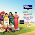 Chala Hawa Yeu Dya Maharashtra Daura-Zee Marathi TV Show Serial Series Full Wiki Info