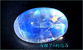 §斯里蘭卡§上品玻種*藍光暈彩強烈虹彩*稀有大10.05ct