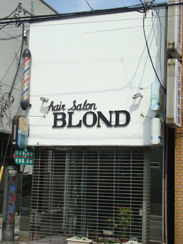 hair salon names