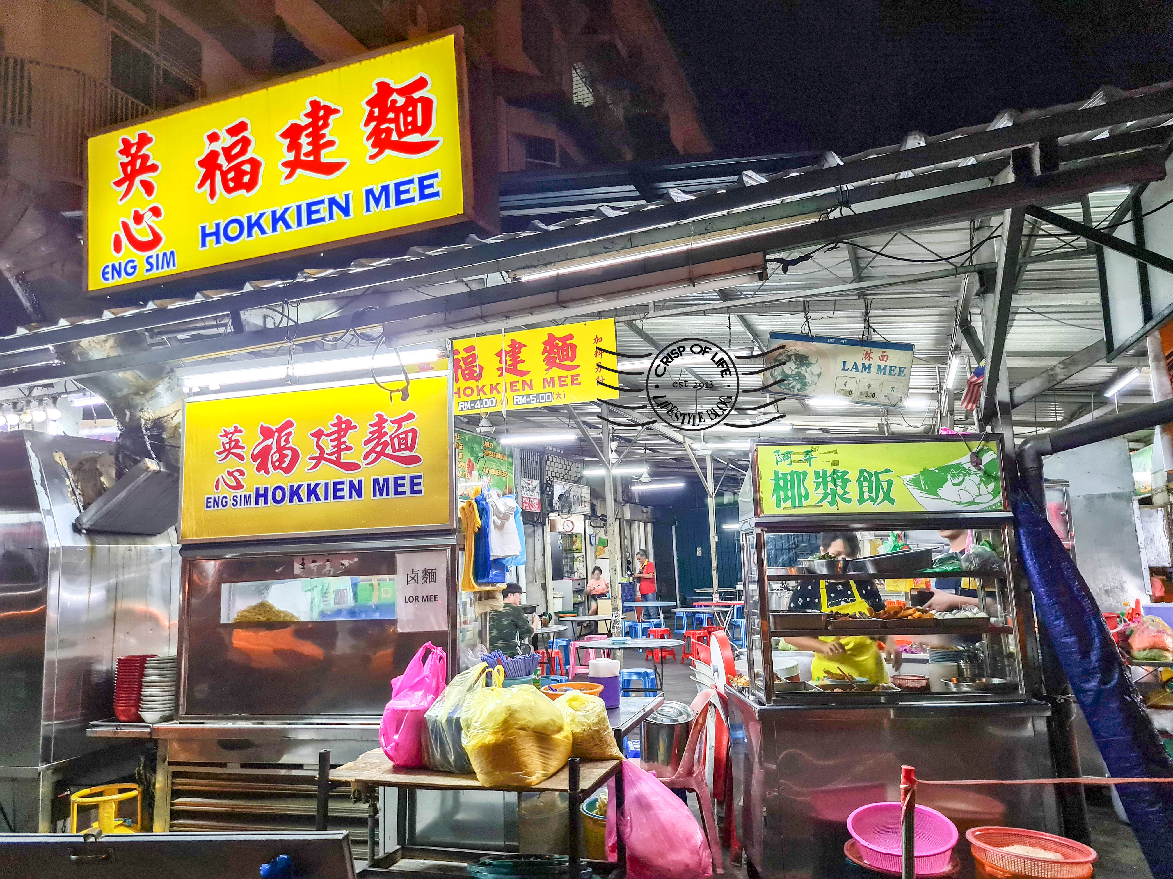 Early Morning 5am Chinese Nasi Lemak Near Jalan Perak ...