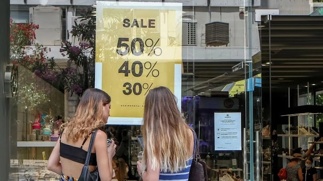 Therines ekptoseis: Pote xekinoun kai ti prepei na prosechoun oi katanalotes
