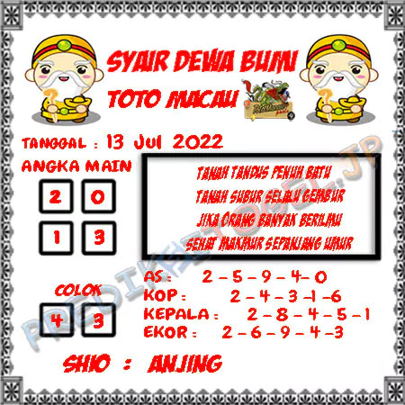 Prediksi Dewa Bumi Togel Macau Pools Rabu 13-07-2022