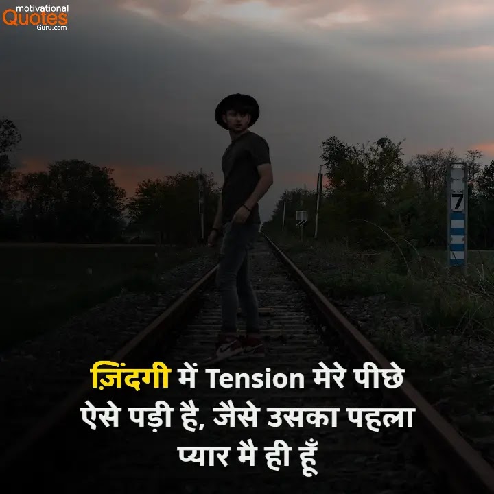 Reality  Life Status In Hindi