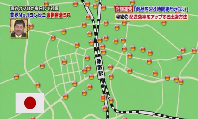 Carte des Kombini dans le quartier de shinjuku à Kyoto