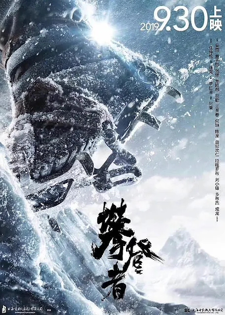 Sinopsis Film Cina The Climbers (2019)