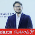 Safdar Kaleem Manqabat 2019