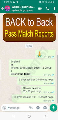 Last Match Screenshot