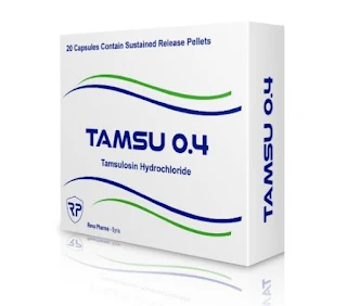 TAMSU 0.4 دواء