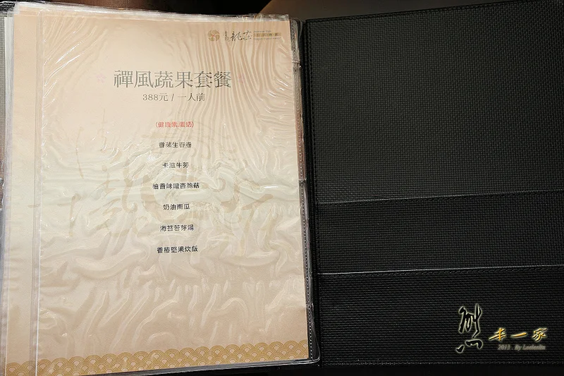 清境龍莊日式會館|家庭親子房型