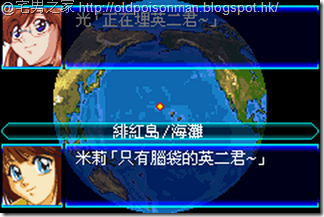 Super_Robot_Taisen_J_V1.0_Starteams_CHT.560