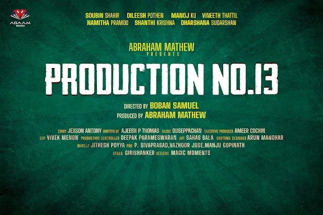 abaam movies production no13, mallurelease