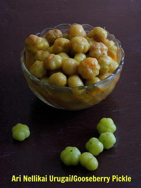 Arinellikkai Urugai,small gooseberry pickle