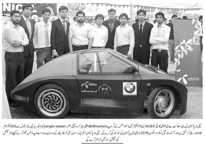 PAKISTANI 1 SEATER CAR TRAVELS 250 KM IN 1 LITER