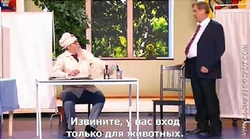«Депутат у врача» (Уральские пельмени) (с субтитрами-Volga).