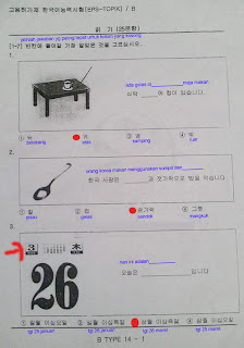 kisi kisi soal ujian eps pbt gambar 13