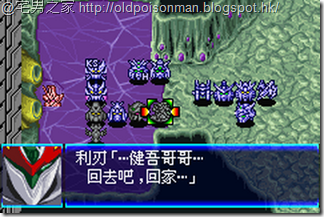 Super_Robot_Taisen_J_V1.0_Starteams_CHT.498