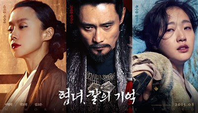 Sinopsis Lengkap Film Korea Memories of the Sword (2015)