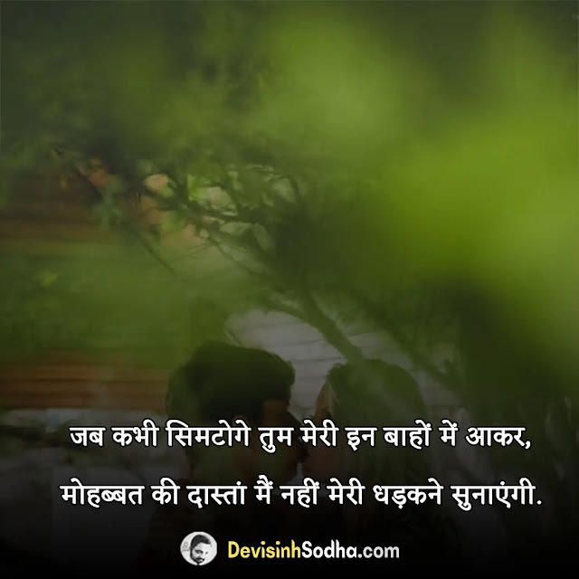 jaan shayari in hindi, jaan quotes in hindi with images, jaan status in hindi for whatsapp/fb, meri jaan shayari in hindi, आई लव यू जान शायरी, मेरी जान हो तुम शायरी 2 line, जान तेरे नाम शायरी, तुम मेरी हो शायरी, sorry jaan shayari in hindi, love jaan shayari in hindi