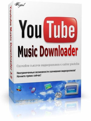 Youtube wav downloader