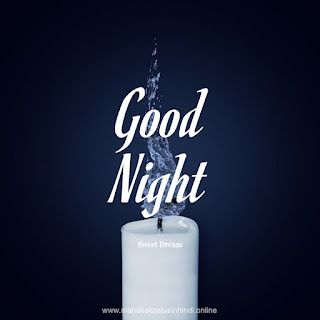 Good Night Candle Images