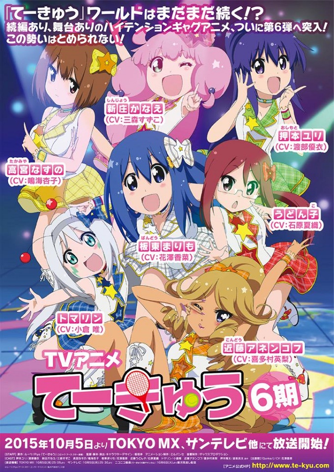 Teekyuu! sexta temporada