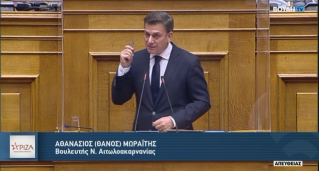  Θ. Μωραΐτης: κ. Αυγενάκη, αποτύχατε να αλώσετε και να χειραγωγήσετε τις αθλητικές ομοσπονδίες (Βίντεο)