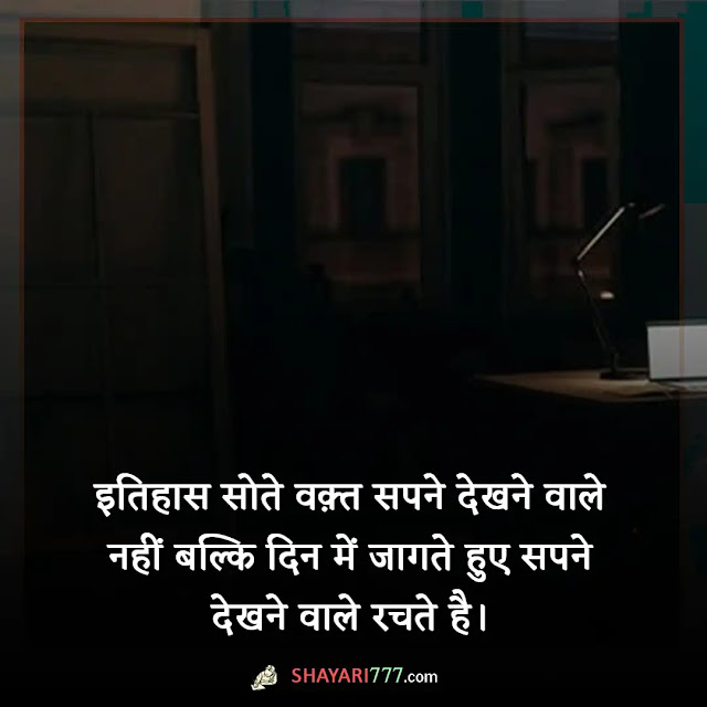 mehnat shayari in hindi, mehnat shayari 2 line, मेहनत शायरी 2 लाइन, पढाई मेहनत शायरी, संघर्ष करने की शायरी, टारगेट शायरी, आर्मी मेहनत शायरी, मेहनत शायरी rekhta, मेहनत शायरी in english, मेहनत शायरी मराठी