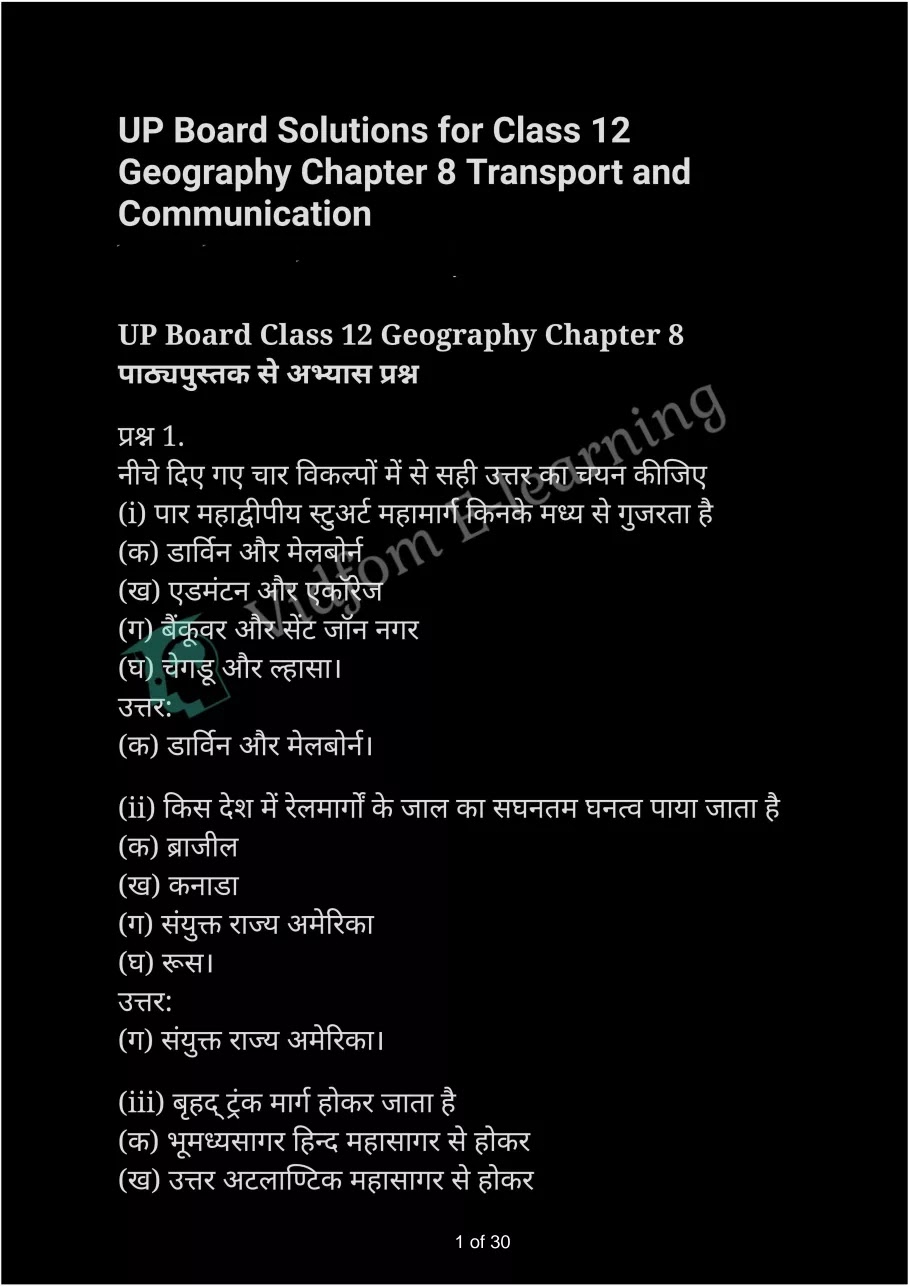 कक्षा 12 भूगोल  के नोट्स  हिंदी में एनसीईआरटी समाधान,     class 12 Geography Chapter 8,   class 12 Geography Chapter 8 ncert solutions in Hindi,   class 12 Geography Chapter 8 notes in hindi,   class 12 Geography Chapter 8 question answer,   class 12 Geography Chapter 8 notes,   class 12 Geography Chapter 8 class 12 Geography Chapter 8 in  hindi,    class 12 Geography Chapter 8 important questions in  hindi,   class 12 Geography Chapter 8 notes in hindi,    class 12 Geography Chapter 8 test,   class 12 Geography Chapter 8 pdf,   class 12 Geography Chapter 8 notes pdf,   class 12 Geography Chapter 8 exercise solutions,   class 12 Geography Chapter 8 notes study rankers,   class 12 Geography Chapter 8 notes,    class 12 Geography Chapter 8  class 12  notes pdf,   class 12 Geography Chapter 8 class 12  notes  ncert,   class 12 Geography Chapter 8 class 12 pdf,   class 12 Geography Chapter 8  book,   class 12 Geography Chapter 8 quiz class 12  ,    10  th class 12 Geography Chapter 8  book up board,   up board 10  th class 12 Geography Chapter 8 notes,  class 12 Geography,   class 12 Geography ncert solutions in Hindi,   class 12 Geography notes in hindi,   class 12 Geography question answer,   class 12 Geography notes,  class 12 Geography class 12 Geography Chapter 8 in  hindi,    class 12 Geography important questions in  hindi,   class 12 Geography notes in hindi,    class 12 Geography test,  class 12 Geography class 12 Geography Chapter 8 pdf,   class 12 Geography notes pdf,   class 12 Geography exercise solutions,   class 12 Geography,  class 12 Geography notes study rankers,   class 12 Geography notes,  class 12 Geography notes,   class 12 Geography  class 12  notes pdf,   class 12 Geography class 12  notes  ncert,   class 12 Geography class 12 pdf,   class 12 Geography  book,  class 12 Geography quiz class 12  ,  10  th class 12 Geography    book up board,    up board 10  th class 12 Geography notes,      कक्षा 12 भूगोल अध्याय 8 ,  कक्षा 12 भूगोल, कक्षा 12 भूगोल अध्याय 8  के नोट्स हिंदी में,  कक्षा 12 का हिंदी अध्याय 8 का प्रश्न उत्तर,  कक्षा 12 भूगोल अध्याय 8  के नोट्स,  10 कक्षा भूगोल  हिंदी में, कक्षा 12 भूगोल अध्याय 8  हिंदी में,  कक्षा 12 भूगोल अध्याय 8  महत्वपूर्ण प्रश्न हिंदी में, कक्षा 12   हिंदी के नोट्स  हिंदी में, भूगोल हिंदी में  कक्षा 12 नोट्स pdf,    भूगोल हिंदी में  कक्षा 12 नोट्स 2021 ncert,   भूगोल हिंदी  कक्षा 12 pdf,   भूगोल हिंदी में  पुस्तक,   भूगोल हिंदी में की बुक,   भूगोल हिंदी में  प्रश्नोत्तरी class 12 ,  बिहार बोर्ड   पुस्तक 12वीं हिंदी नोट्स,    भूगोल कक्षा 12 नोट्स 2021 ncert,   भूगोल  कक्षा 12 pdf,   भूगोल  पुस्तक,   भूगोल  प्रश्नोत्तरी class 12, कक्षा 12 भूगोल,  कक्षा 12 भूगोल  के नोट्स हिंदी में,  कक्षा 12 का हिंदी का प्रश्न उत्तर,  कक्षा 12 भूगोल  के नोट्स,  10 कक्षा हिंदी 2021  हिंदी में, कक्षा 12 भूगोल  हिंदी में,  कक्षा 12 भूगोल  महत्वपूर्ण प्रश्न हिंदी में, कक्षा 12 भूगोल  नोट्स  हिंदी में,