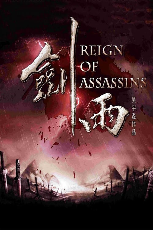 [HD] Reign of Assassins 2010 Online Gratis Castellano