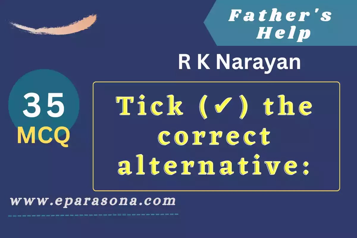 Fathers Help  | R K Narayan | Very Important Multiple Choice Questions and Answers । MCQ | Class 10