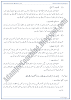pakistan-a-welfare-state-descriptive-question-answers-pakistan-studies-urdu-ix