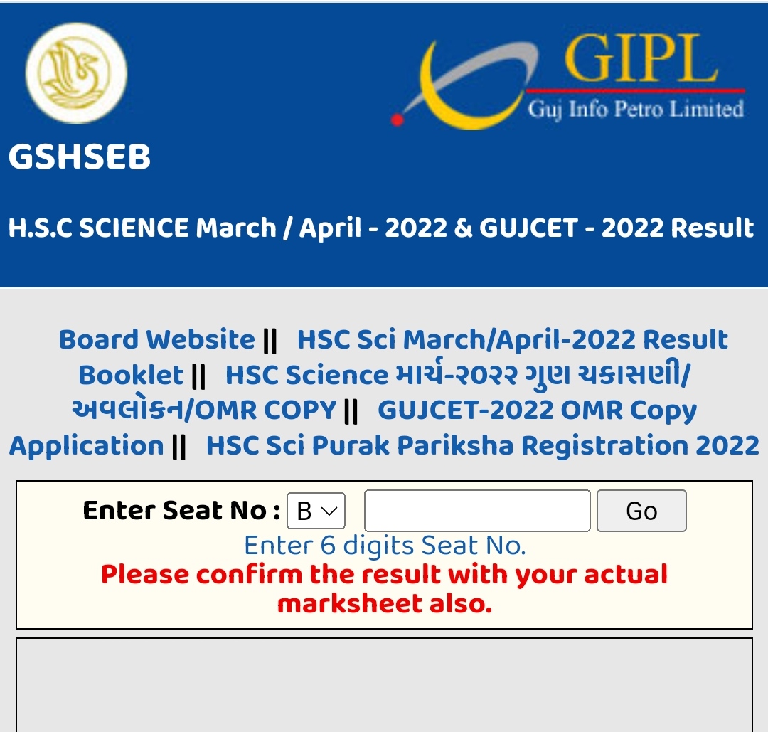 Gujarat Board GSEB SSC Result 2022  Result Link